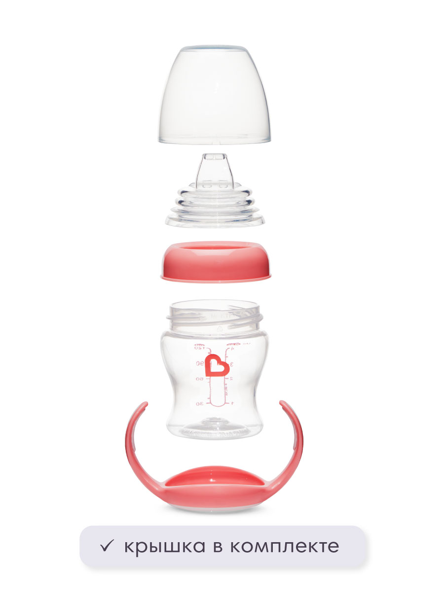 Поильник Munchkin 120 мл - фото 3