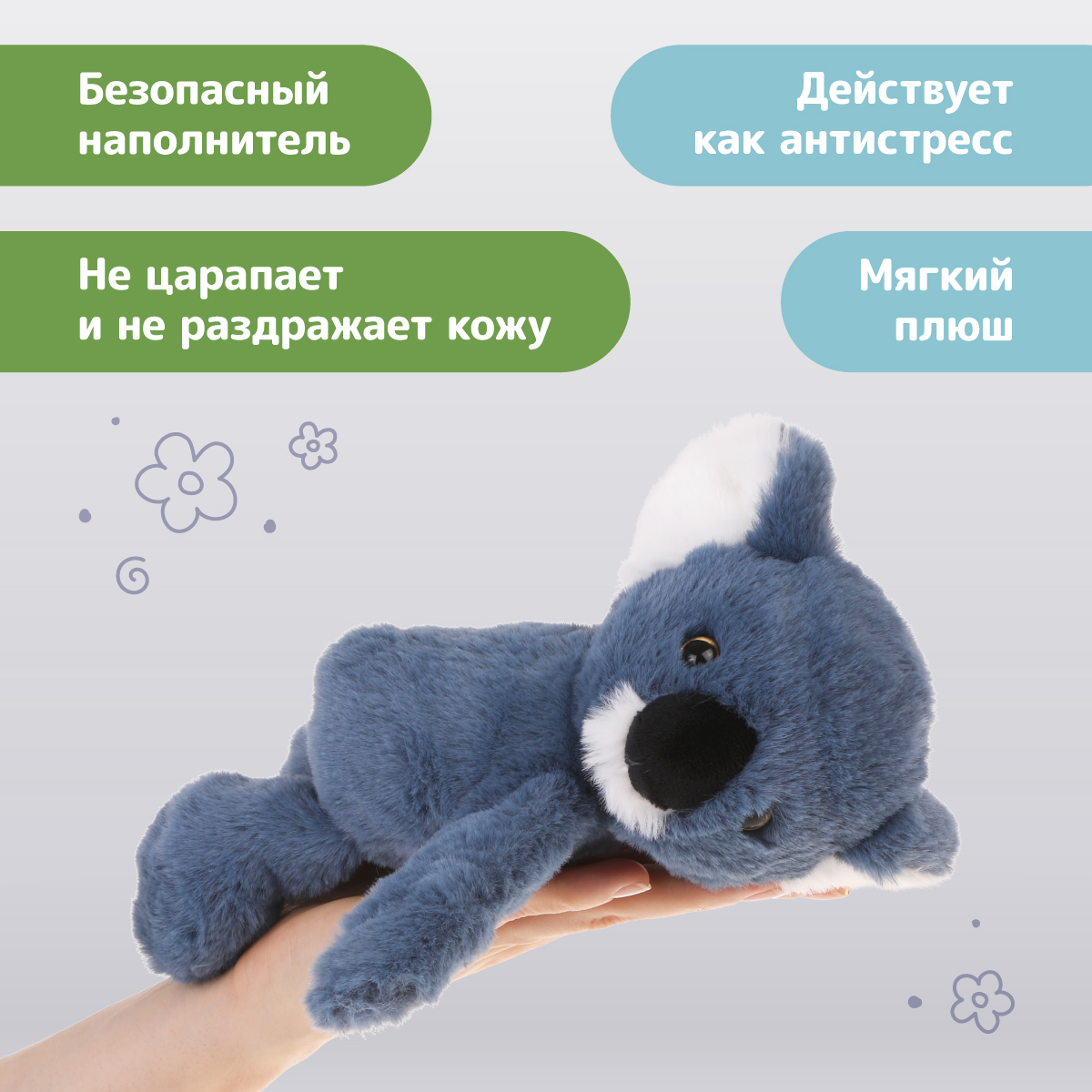 Браслет Fluffy Family Коала - фото 5