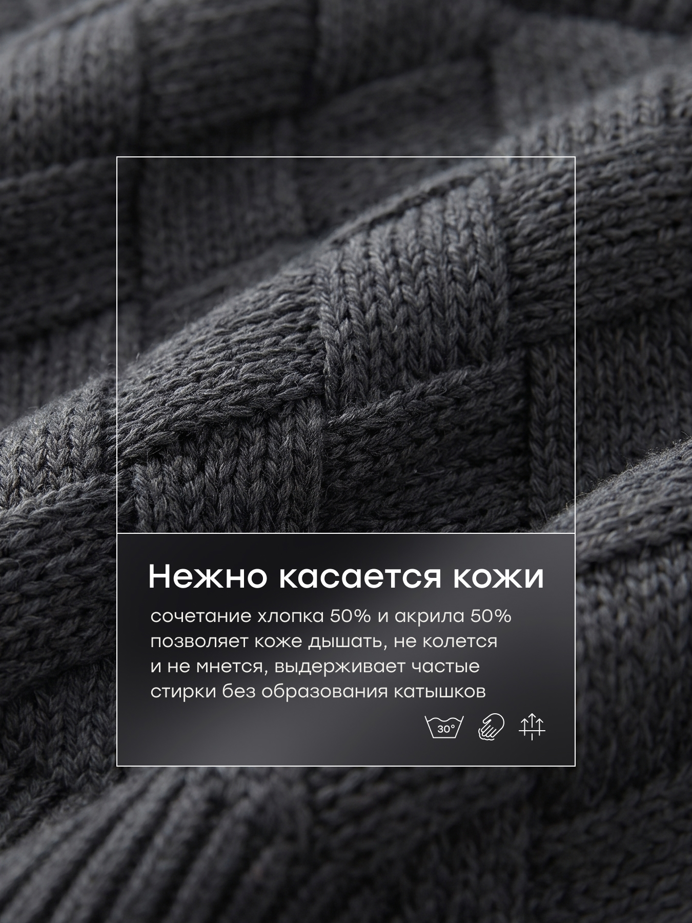 Свитер Happy Baby 88743-1_graphite - фото 5