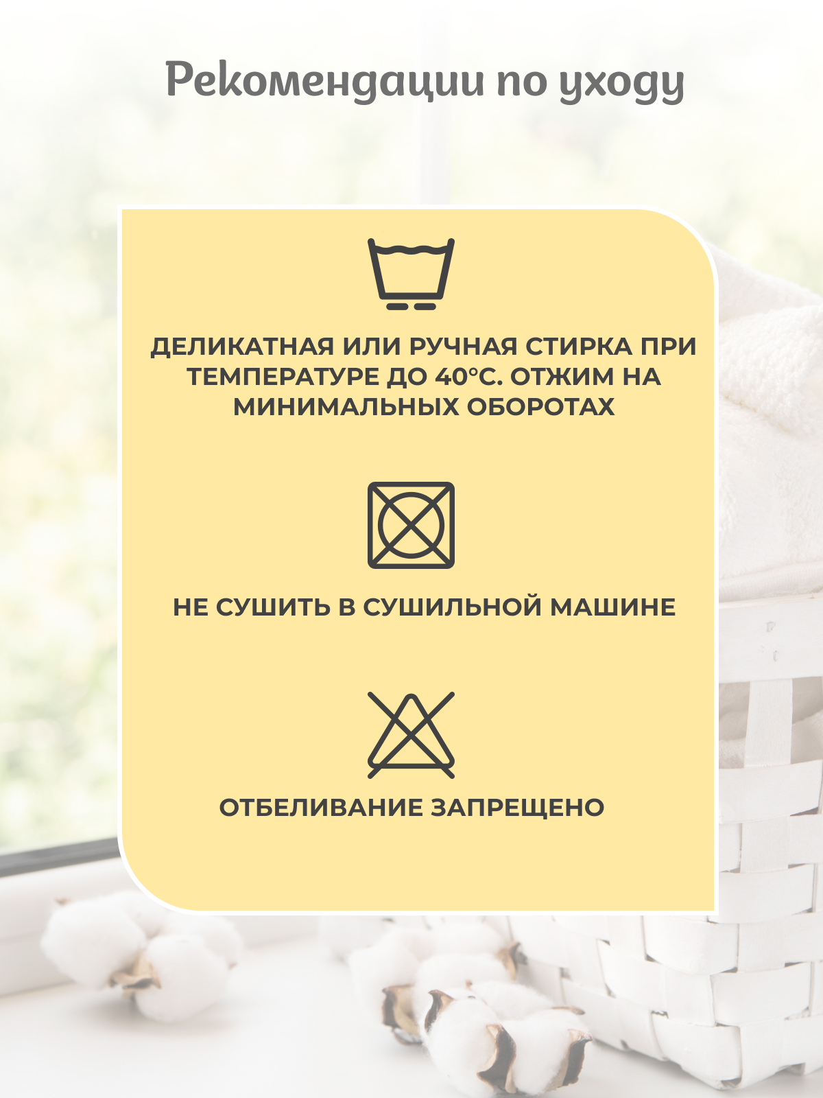 Пелёнка inlovery трикотаж 85х100 см 2 шт. - фото 10