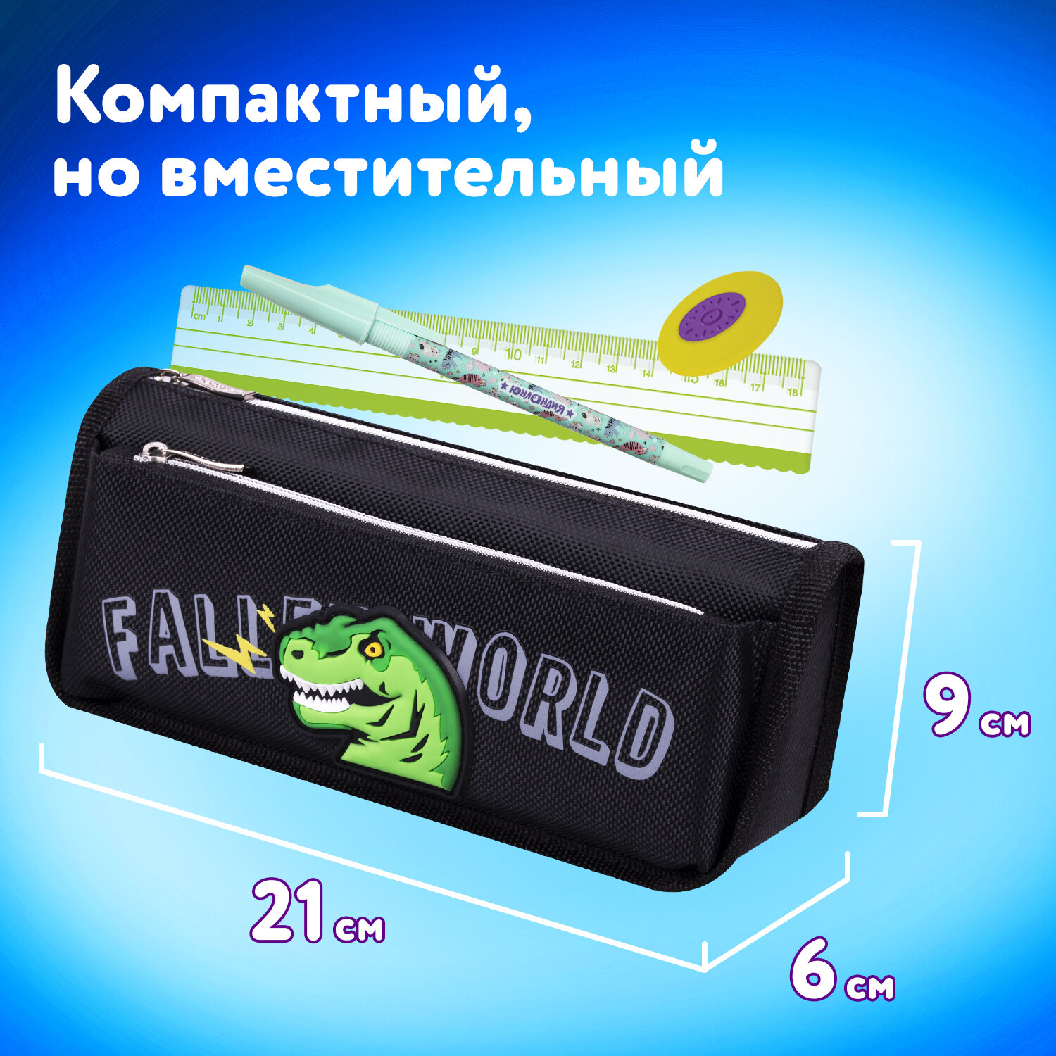 Пенал косметичка Юнландия - фото 3