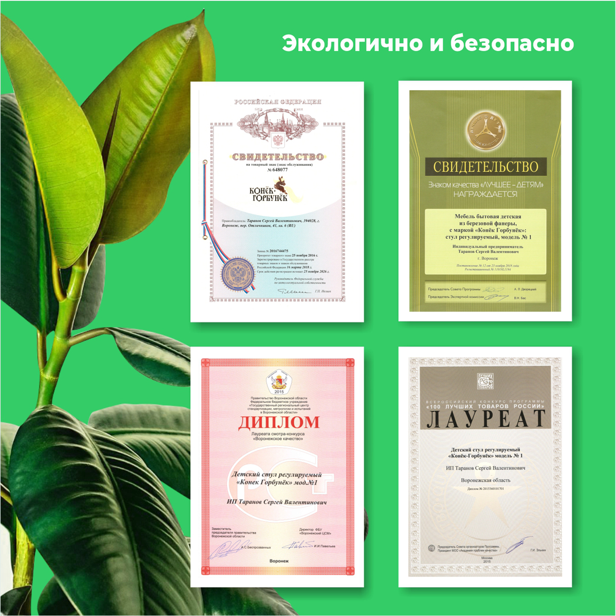 Стульчик для кормления Конёк Горбунёк Комфорт - фото 17