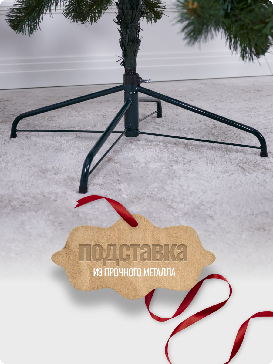 Искусственная ель Наша елка Новогодняя заснеженная 2,5 м - фото 4
