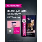 Корм влажный для кошек Eukanuba Cat 85г с лососем в соусе для взрослых пауч