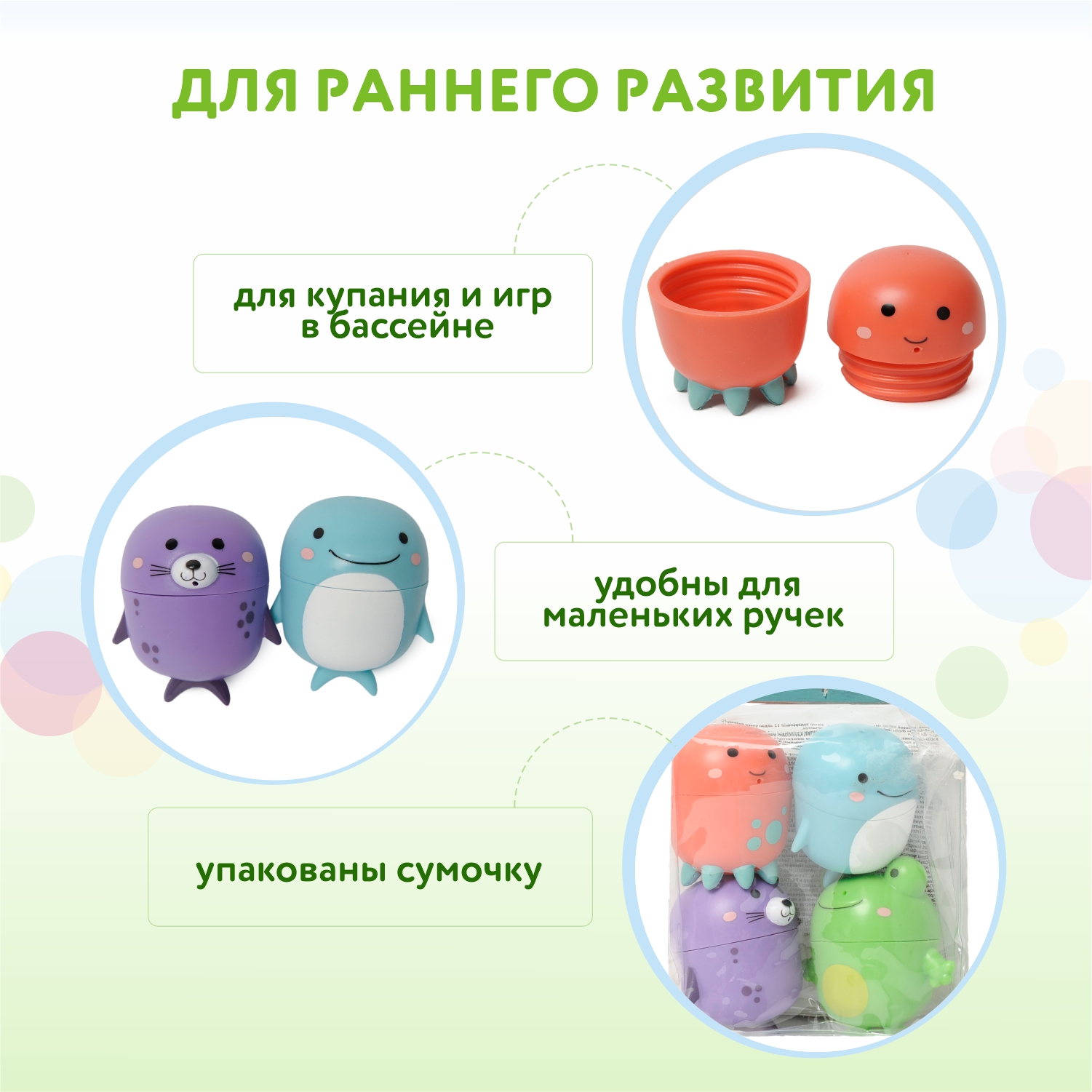 Игрушка BabyGo Для купания - фото 2