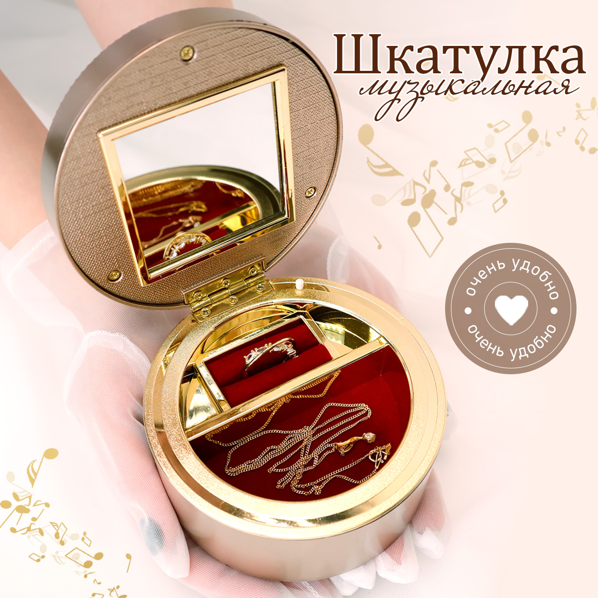 Детская Шкатулка музыкальная TIPTOPOLIS Круглая коричневая - фото 1