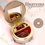 Детская Шкатулка музыкальная TIPTOPOLIS Круглая коричневая