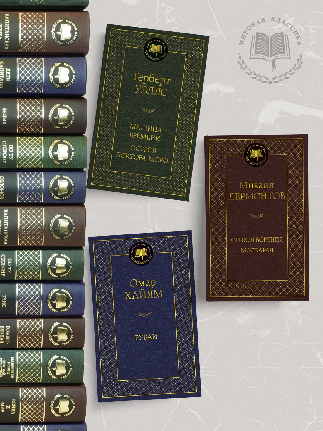 Книга АЗБУКА Мировая классика Высоцкий В Кони привередливые - фото 5