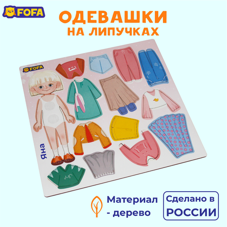 Игрушка FOFA