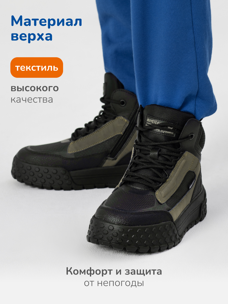 Ботинки Antilopa AL 15793 - фото 5