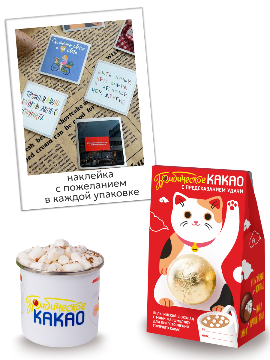 Шоколадные бомбочки Бомбическое какао набор 6 шт - фото 5