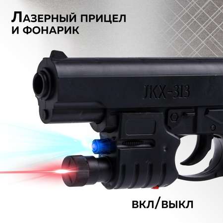 Набор Sima-Land