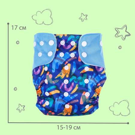 Многоразовые подгузники Крошка Я Onesize