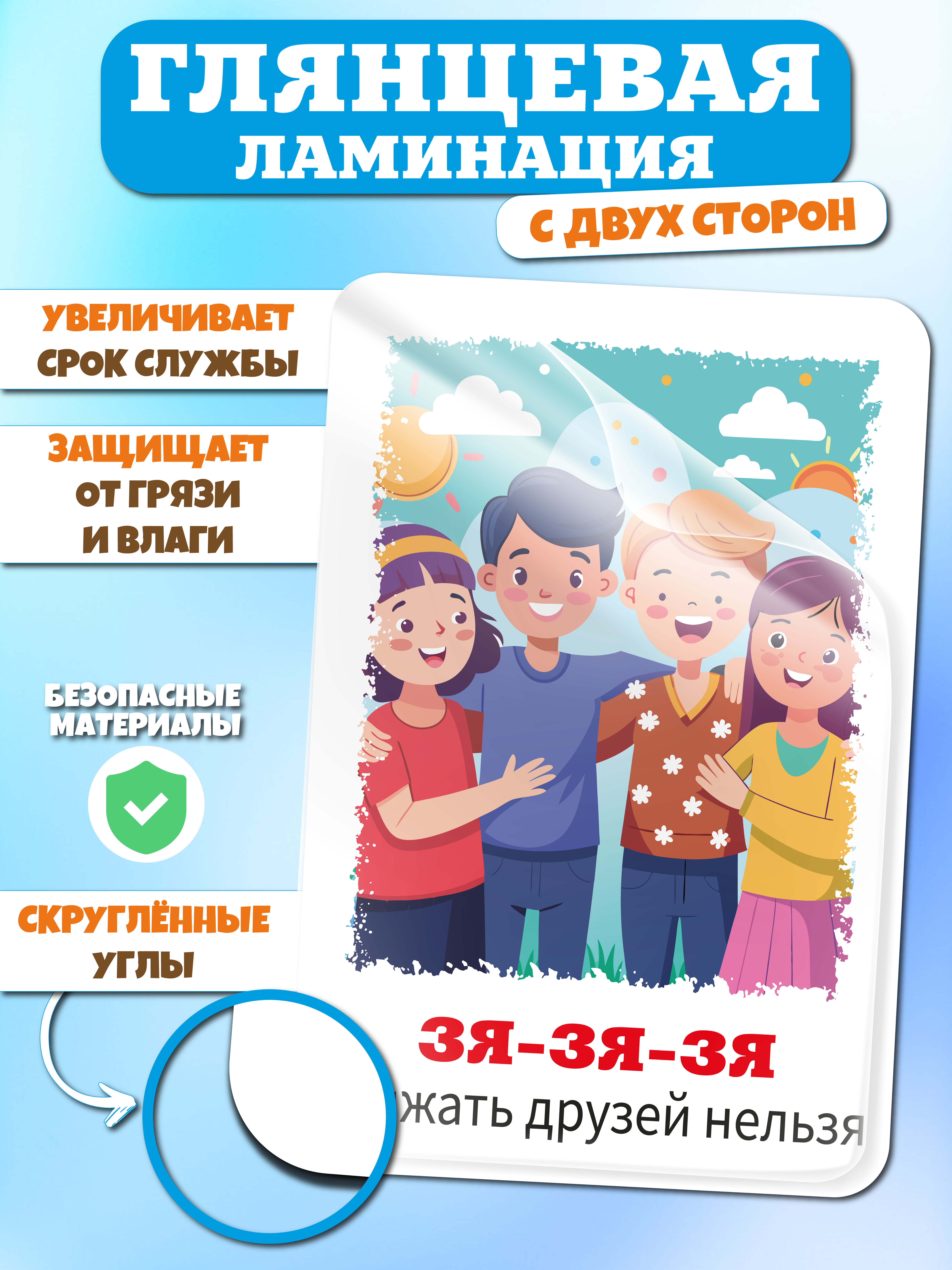 Настольная игра ProGames Чистоговорки - фото 4