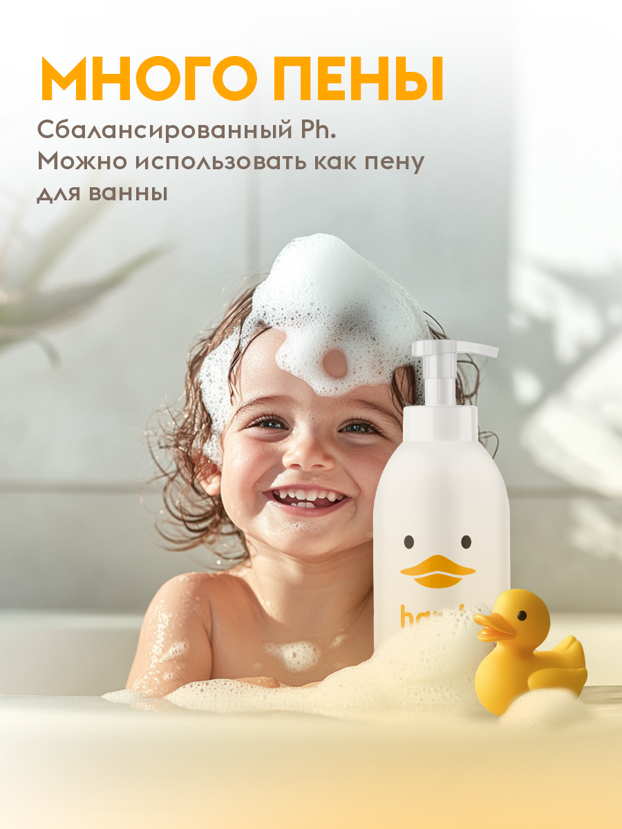 Мыло жидкое DUTYBOX + многоразовая емкость Утя 850 г 5000 мл - фото 6