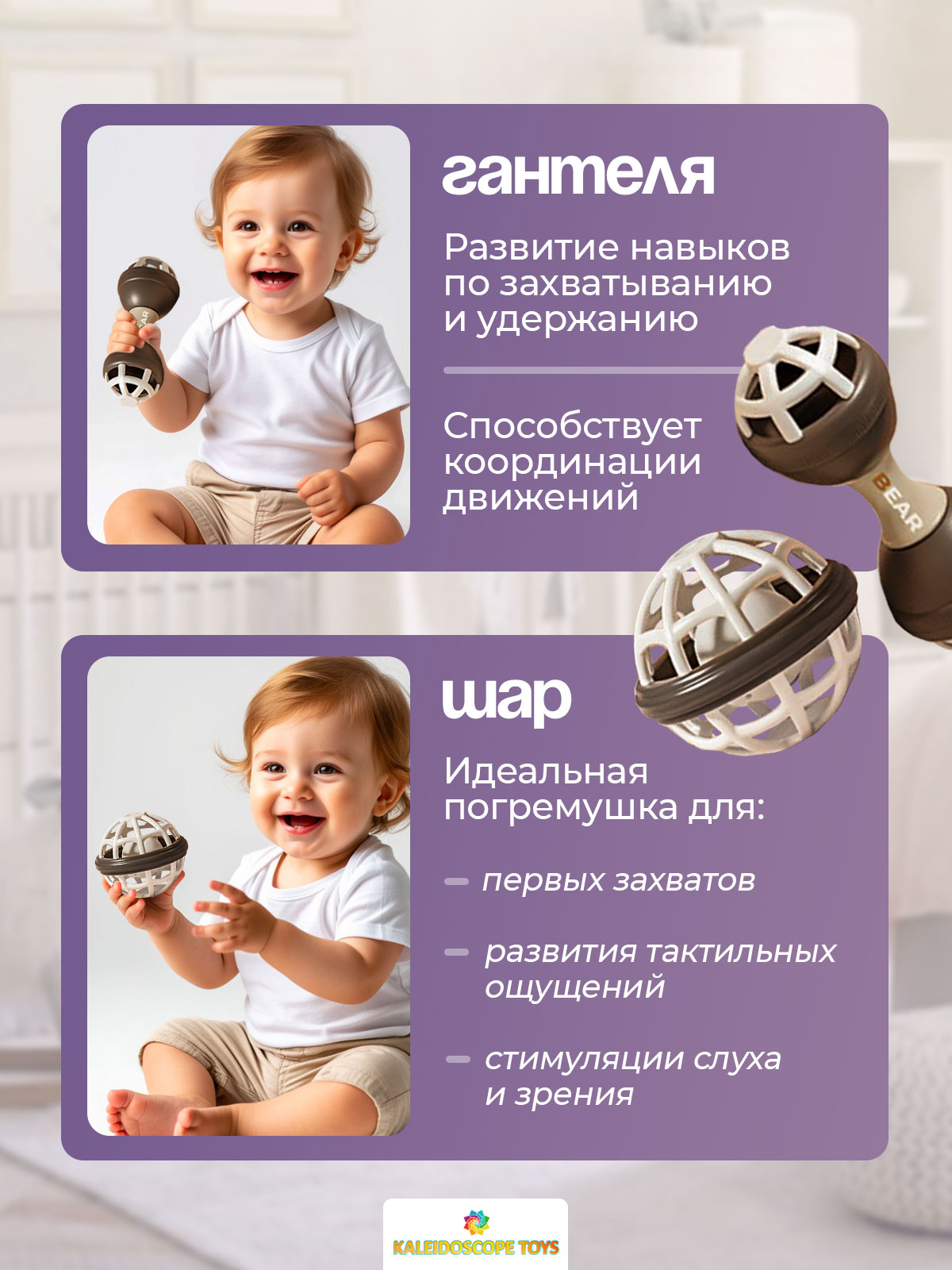Игрушка Kaleidoscope toys погремушка бежевые 7шт. - фото 5
