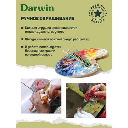Фигурка DARWIN Собака Бигль