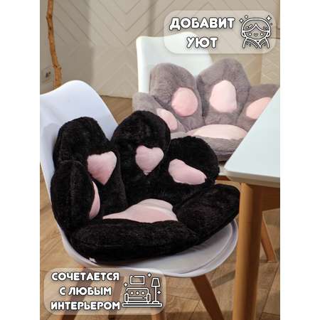 Подушка декоративная на стул Plush Story черная
