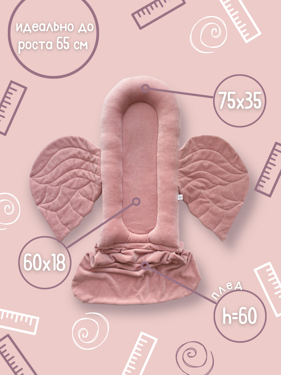 Матрас гнездышко Лелекия Little Angel kokon-LA/powder-pink - фото 3