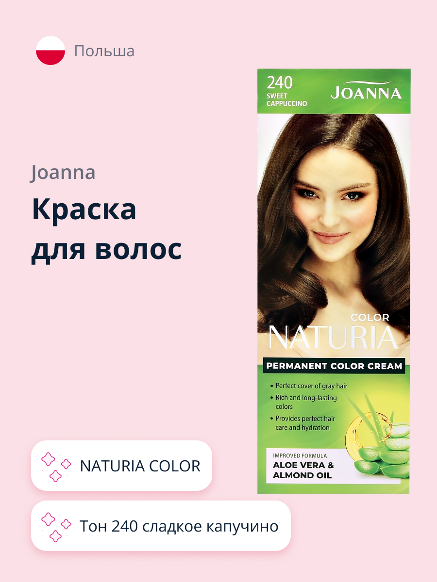 Краска JOANNA - фото 1