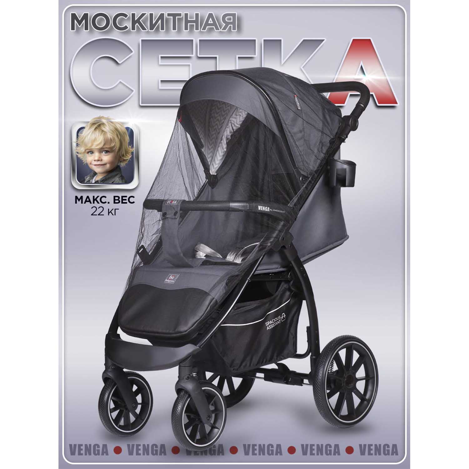 Коляска прогулочная BabyCare Venga Тёмно-серый серый - фото 12