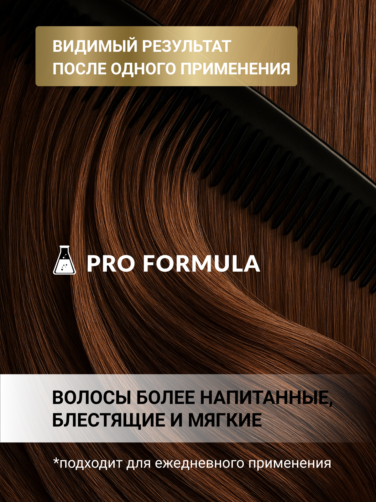 Набор средств Estel Professional CUREX CLASSIC 2000 мл - фото 3