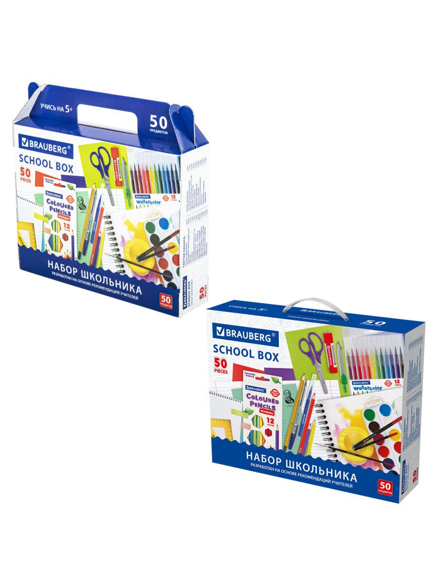 Набор школьника Brauberg 50 предм. - фото 16