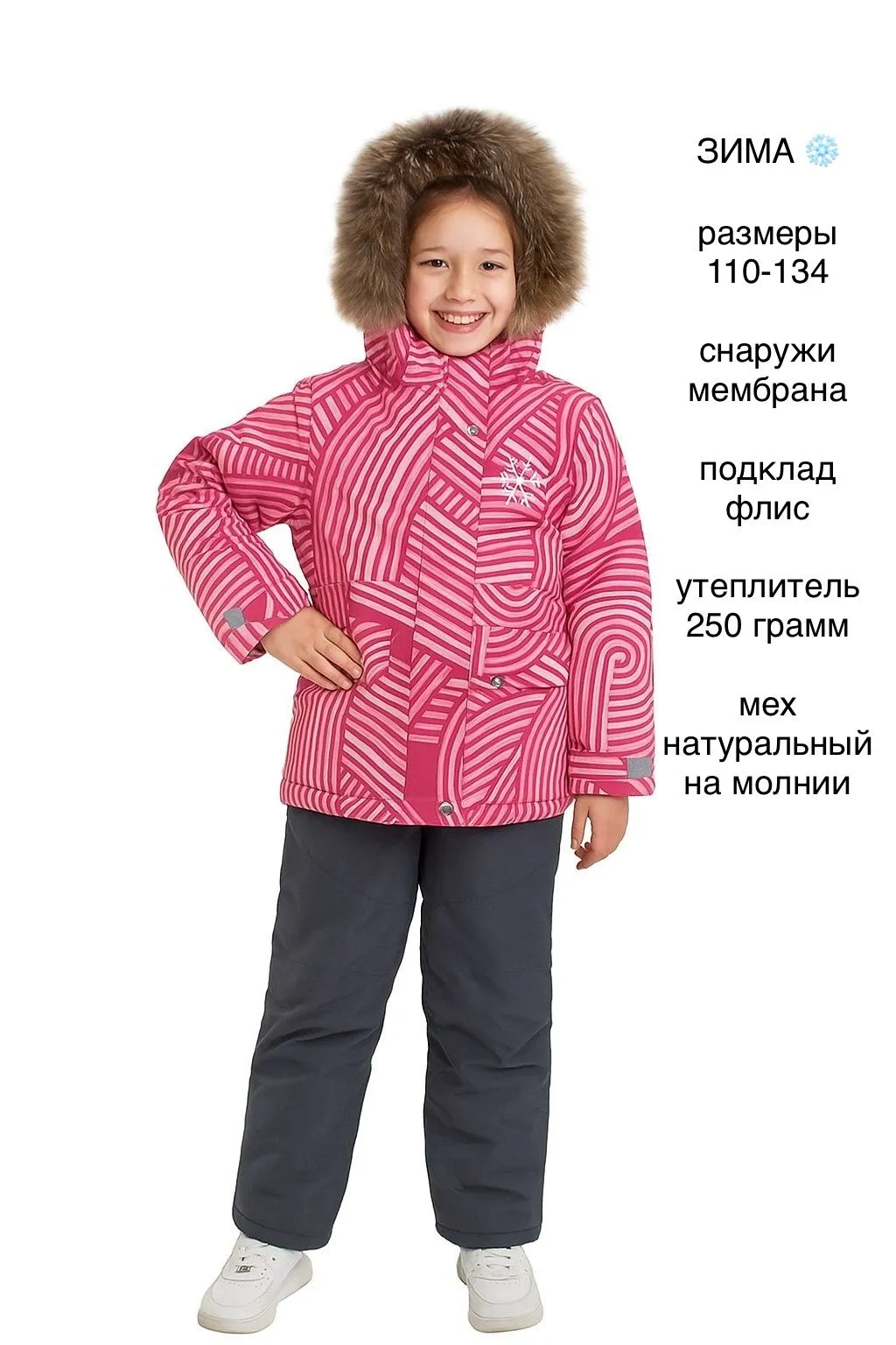 Куртка и брюки CASTLELADY 858100896 - фото 15