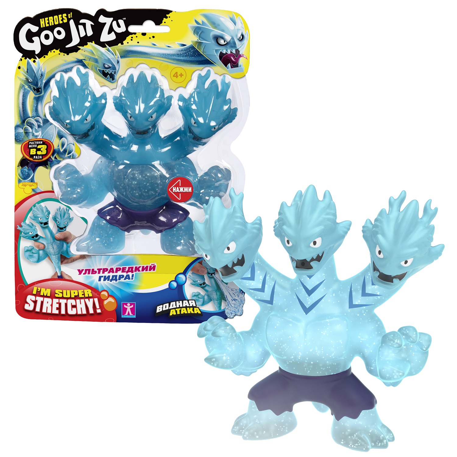 Фигурка GooJitZu Ультраредкий Гидра ВоднаяАтака - фото 2