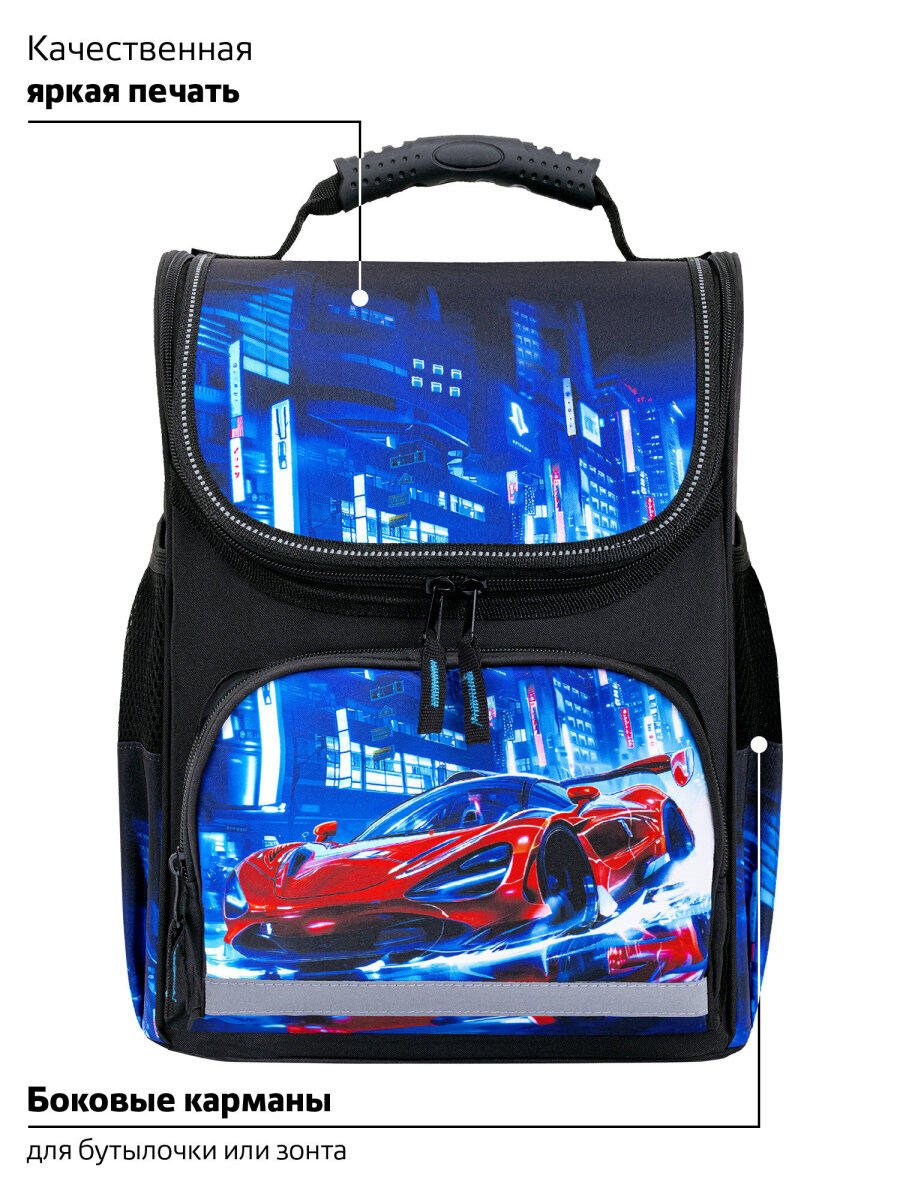 Рюкзак Пифагор - фото 6