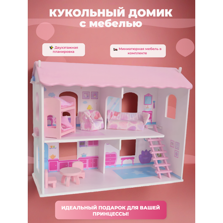 Домик для кукол PAREMO с мебелью