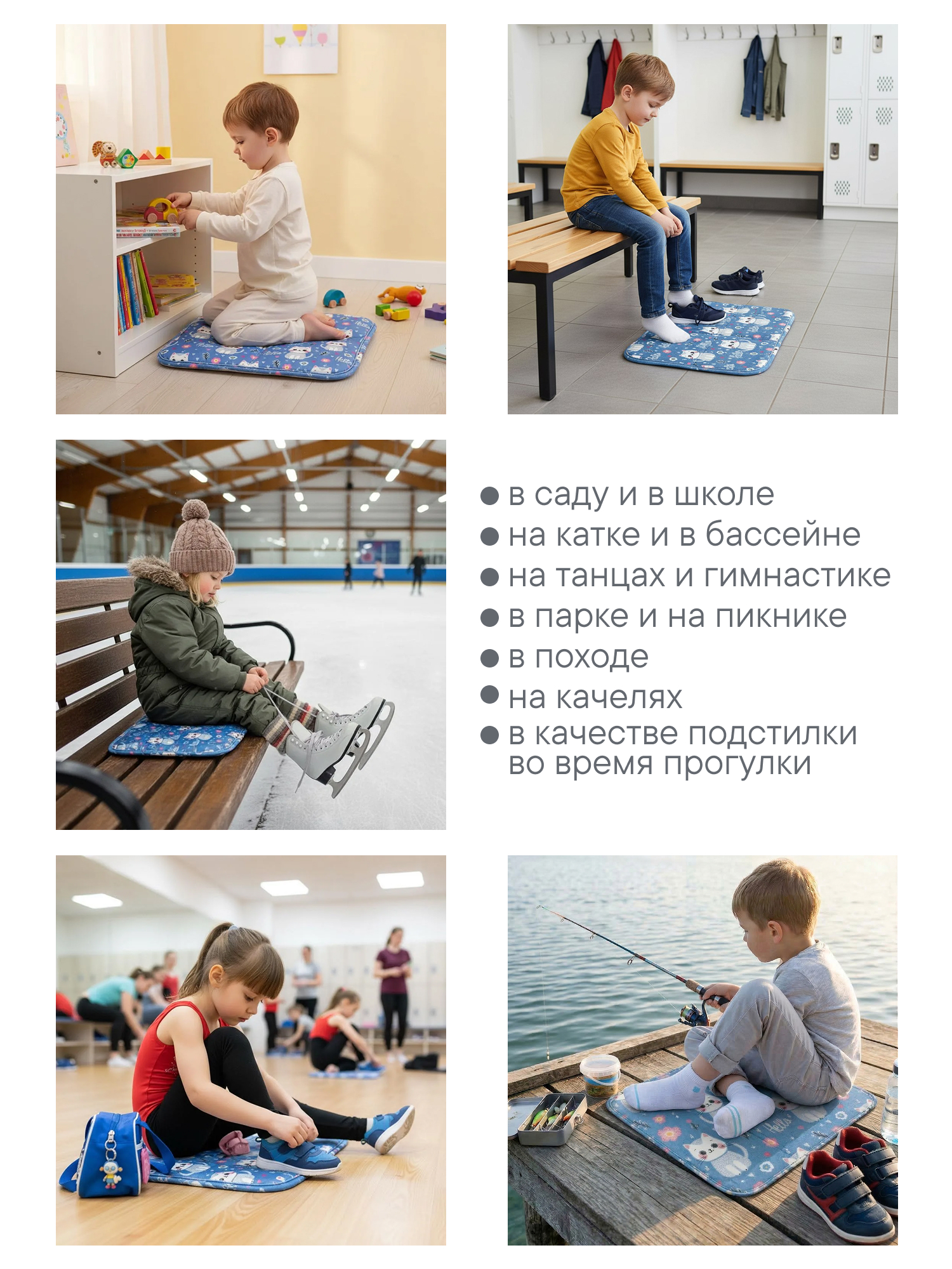 Детский складной коврик VILINA коврик для переобувания 30 x 40 см 1 шт. - фото 5