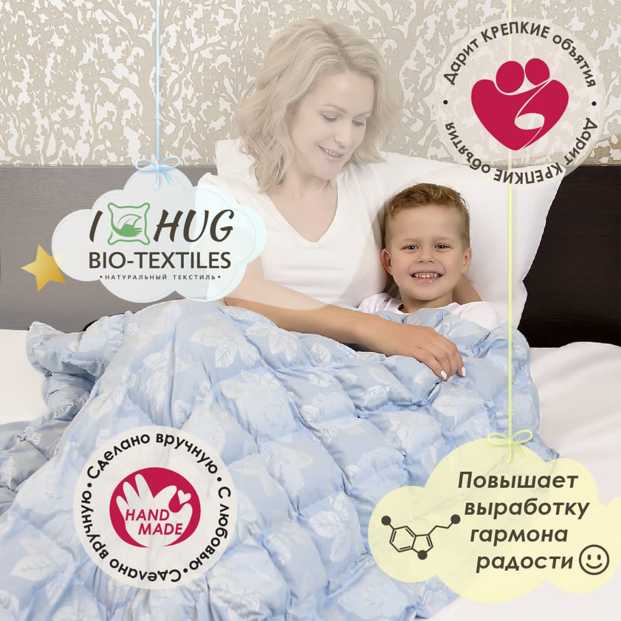 Одеяло BIO-TEXTILES утяжеленное с лузгой гречихи 110х140 см - фото 5