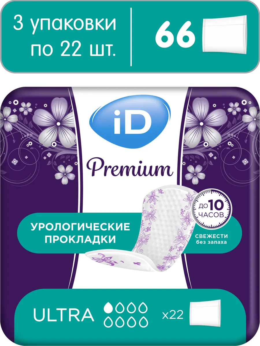 Урологические прокладки iD Premium Ultra 22шт х 3уп - фото 1
