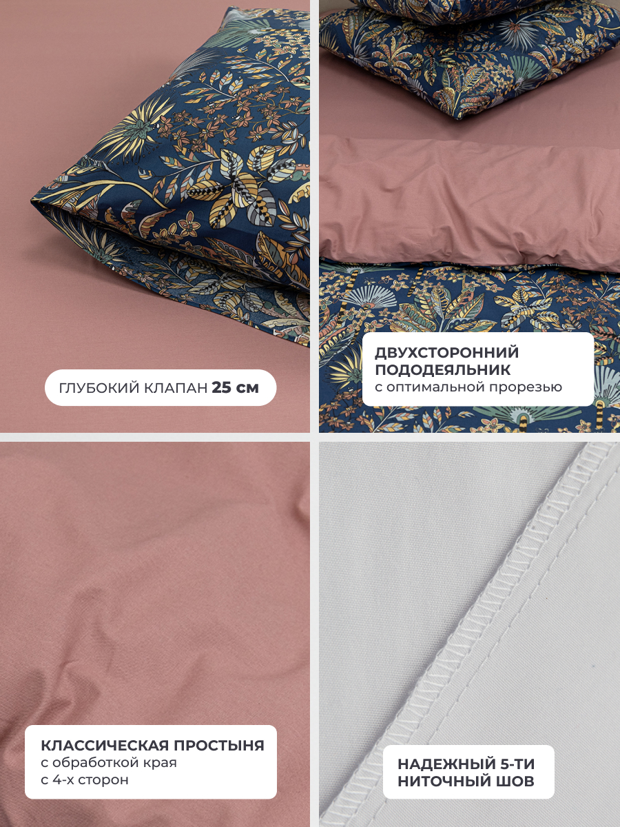 Комплект постельного белья BRAVO Кэмпион евро 4 предм. - фото 4
