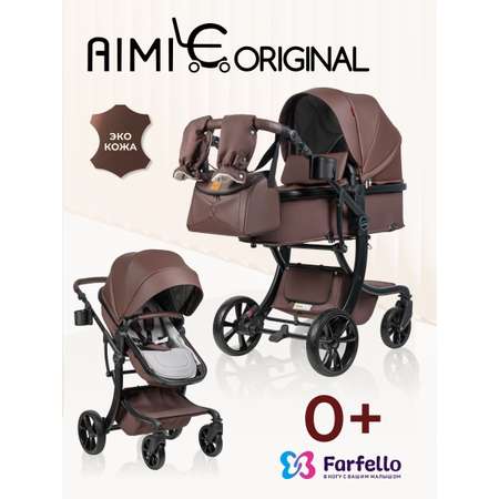 Коляска трансформер Aimile Original Autumn коричневый