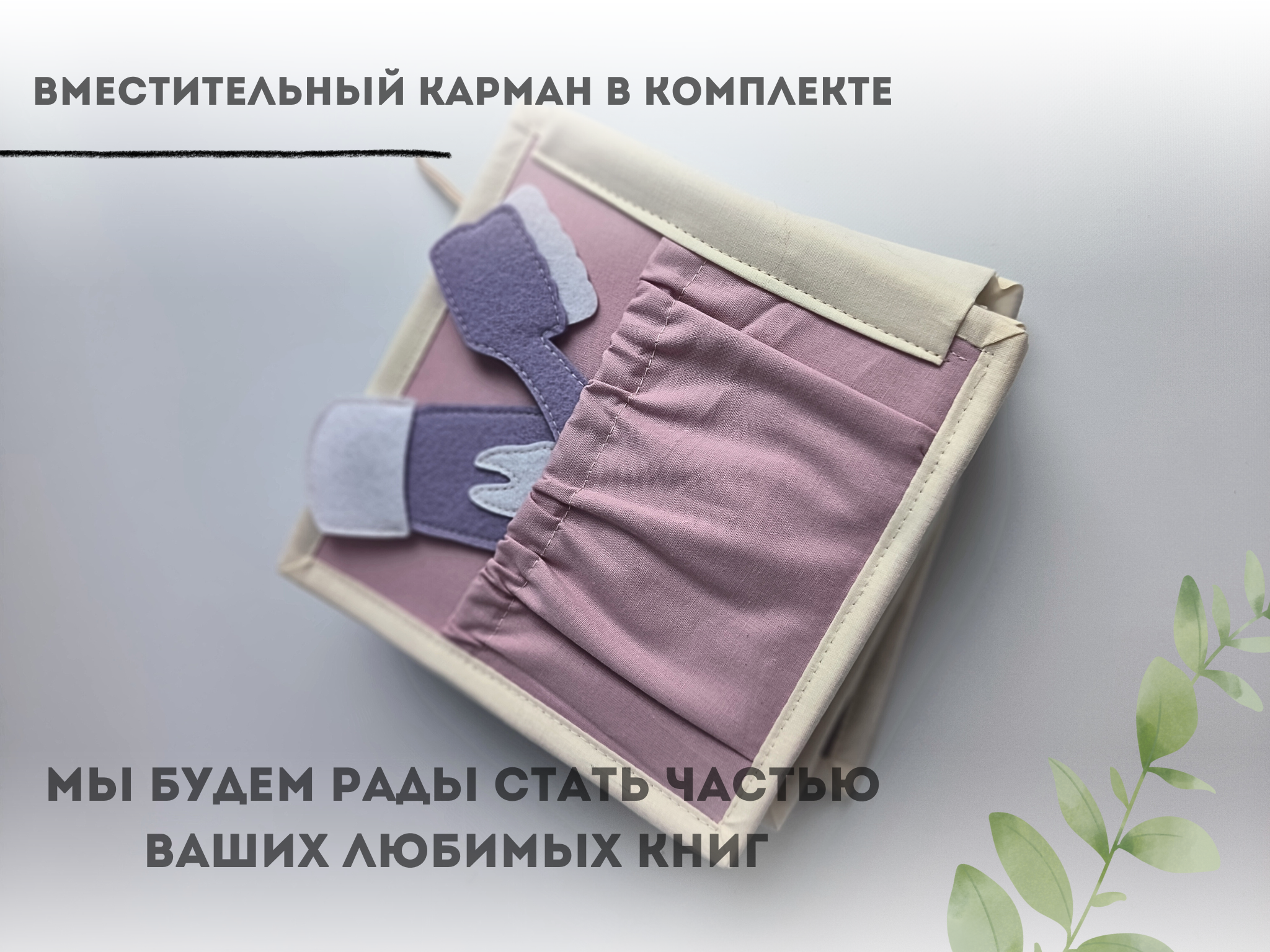 Игрушка Сказки оживают книжка - фото 4