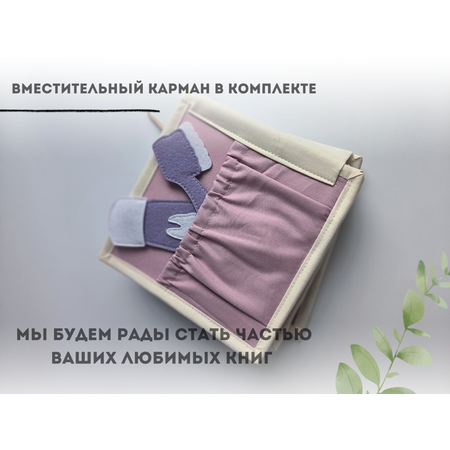 Игрушка Сказки оживают книжка