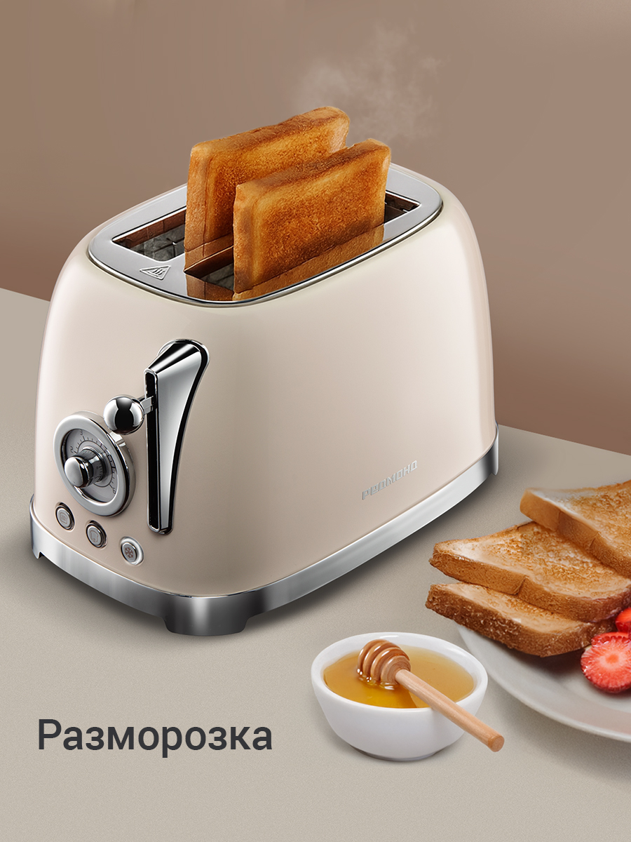 Тостер REDMOND T909 - фото 5