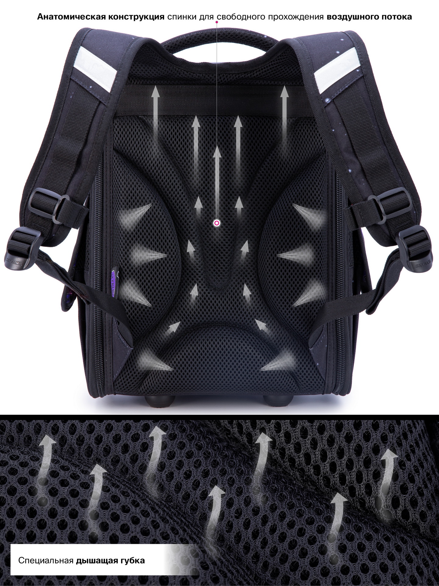 Ранец SkyName - фото 10