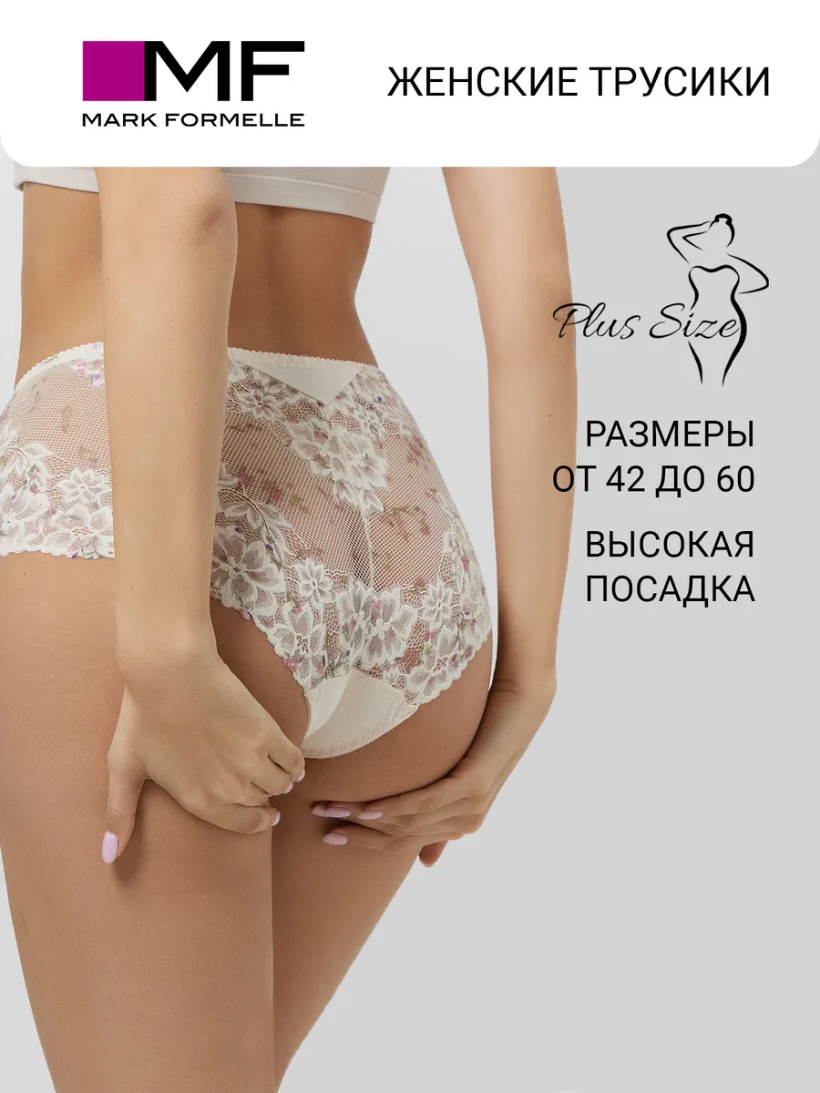 Трусы Mark Formelle (Марк Формэль) 412417/цветочки на персиковом - фото 2