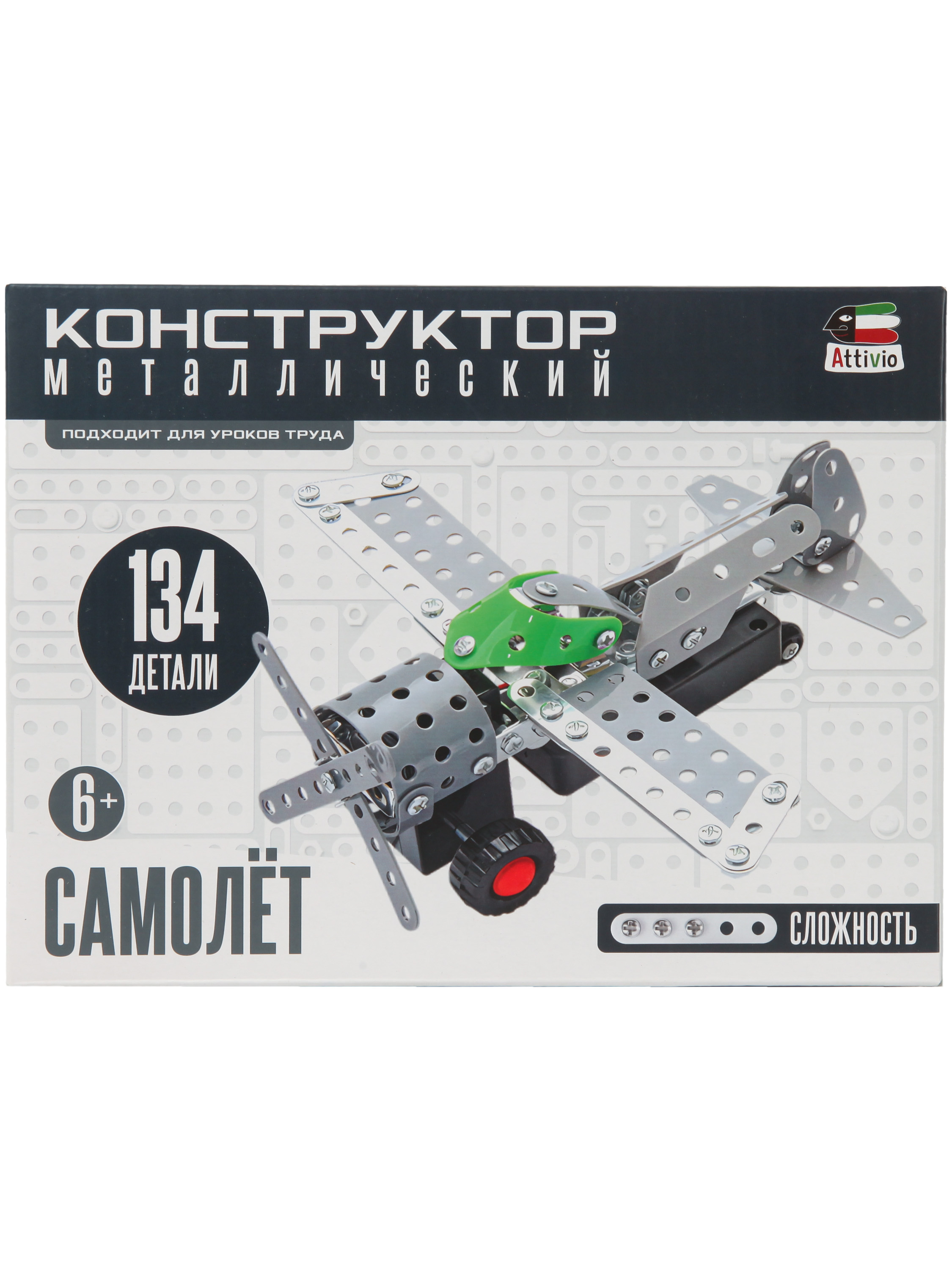 Изображение товара Конструктор Attivio Самолет металлический 134 дет. Изображение товара Конструктор Attivio Самолет металлический 134 дет.