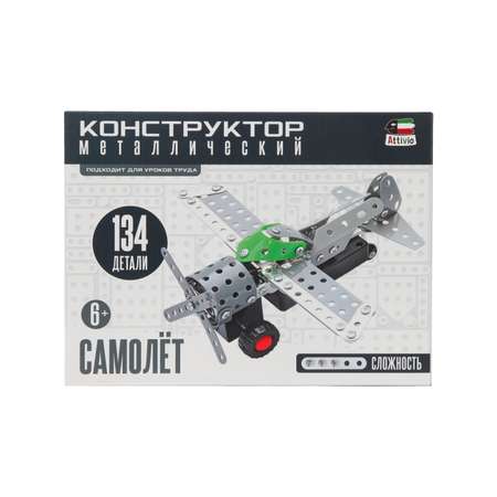 Конструктор Attivio Самолет металлический 134 дет.