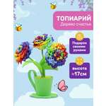 Набор для творчества Волшебная мастерская сборка Радужный