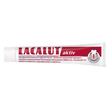Зубная паста LACALUT с фтором
