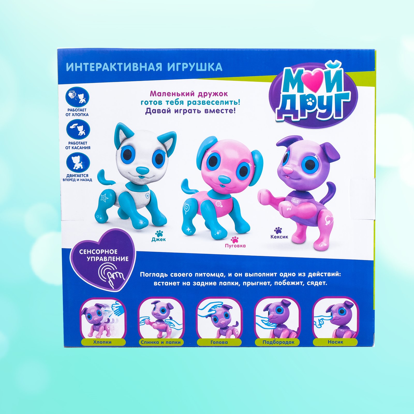 Игрушка Zabiaka - фото 4