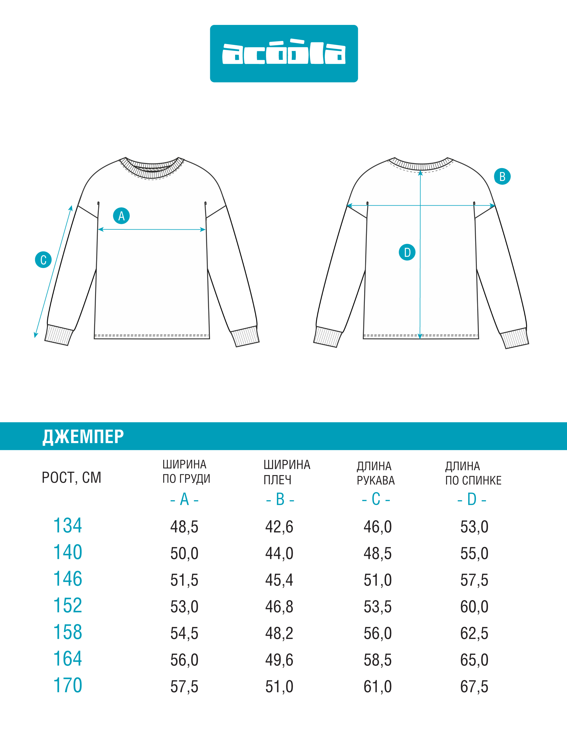 Лонгслив Acoola 20110150101_0089463 - фото 9