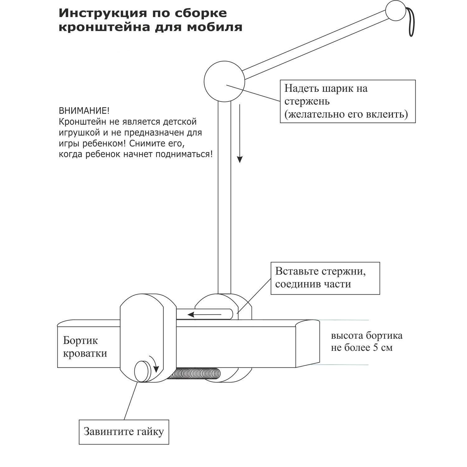 Мобиль Потешка Птички - фото 4