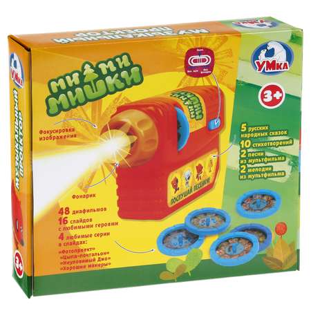 Игрушка УМка