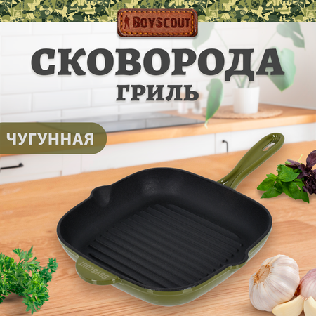 Сковорода BoyScout чугунная
